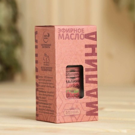Essential oil "Raspberry" 20ml, Kraft, Dobroparov-6