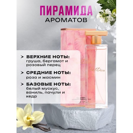 Women's toilet water T.IRDOLA, 110 ml-1