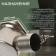 Zein English, 100x100 mm, horizontal, d = 50 mm, corner production, stainless steel