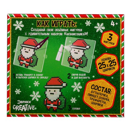 Aquamosaic "Santa Claus: Olenenok and Candy", 3 figures, 903 balls-7