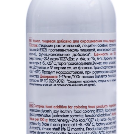 Oil-Gel-Giro-soluble pink diet, 80 ml-2