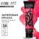 Acrylic paint, color color Metallic is wine red, glossy 36 ml in a glossy tube