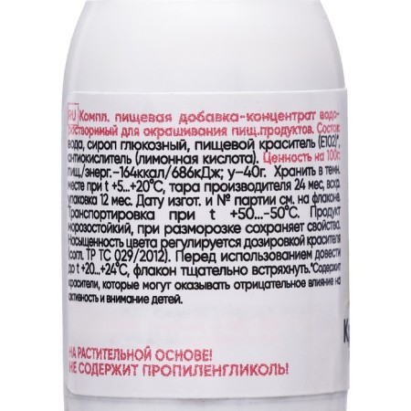 S-gel, concentrate universal lemon 10ml-1