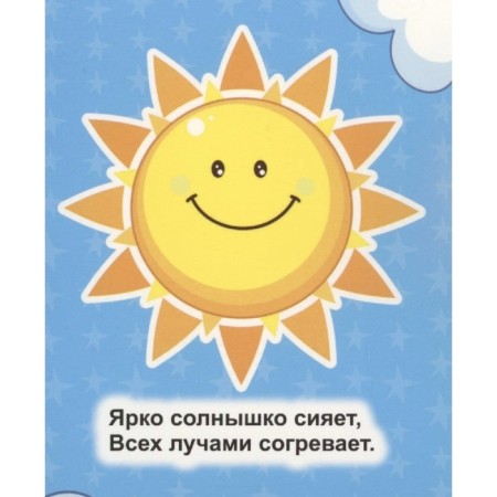 Miracles behind the window. Rudova S.S.-1