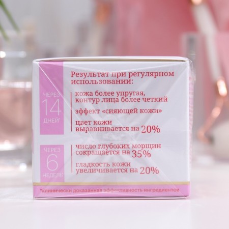 Face cream night Aevit by Librederm Lifting Expert 45+, 50 ml-3