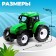 Inertial "Farmer" tractor, green color