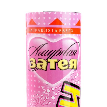 Boomfeti clap, heart foil gold, 30 cm-2
