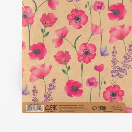 Paper Crafts "Pink Field Flowers", 50 x 70 cm-3