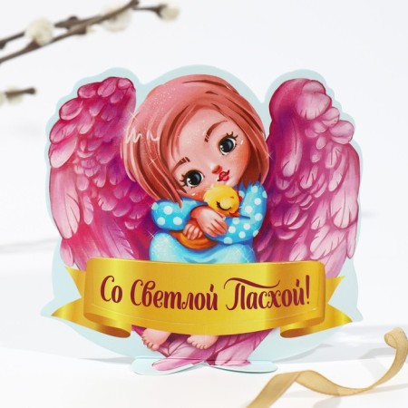 A card-holder for an egg “with a light Easter!”, 12.4 x 12.6 cm.-1