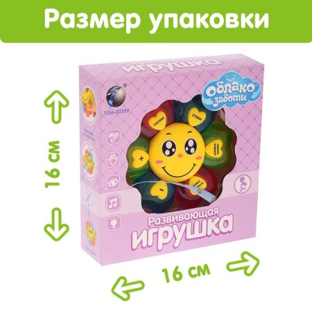 Developing toy "Cloud of Care", Russian voice acting, poems, songs, light effects-4