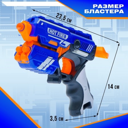 Blaster "ASK", shoots soft bullets-1
