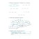 Training apparatus. GEF. English language. Cool simulator. Incorrect verbs 5-6 grade. Barashkova E.A.
