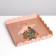 Cookie box, confectionery packaging with PVC lid, Make Today Magic, 18 x 18 x 3 cm