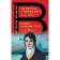 The Picture of Dorian Grey. The Picture of Dorian Gray. Wilde O.