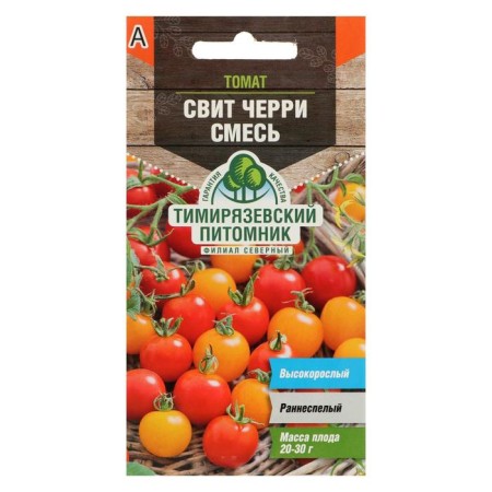 Semen Tomat "Sweet Cherry" F1, early Nespeli, 0.1 g