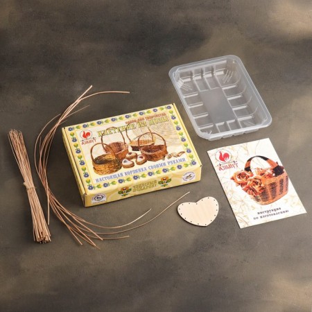 Set for creativity "Weaving from the vine", a basket of heart, 25.5*18.5/5 cm-1