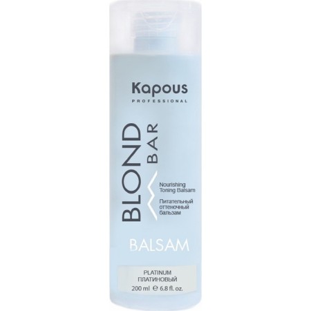 Tinting hair balm Kapous, nutrient, platinum tone, 200 ml