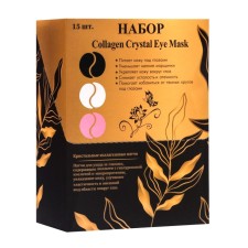 Hydrogel patches for the eyes of Collagen Crystal, set 15 pcs