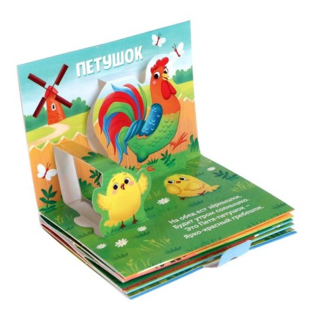 Books-Books 3D set "Animals of Forests and Zoo" 2 pcs 12 pcs.-6