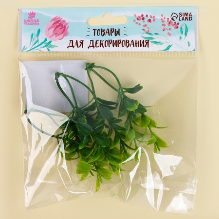 A branch of greens, size 1 pc. - 10 × 4 × 4 cm, set - 3 pcs.-3