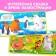 Book with soft puzzles EVA "Such different animals", 12 p.