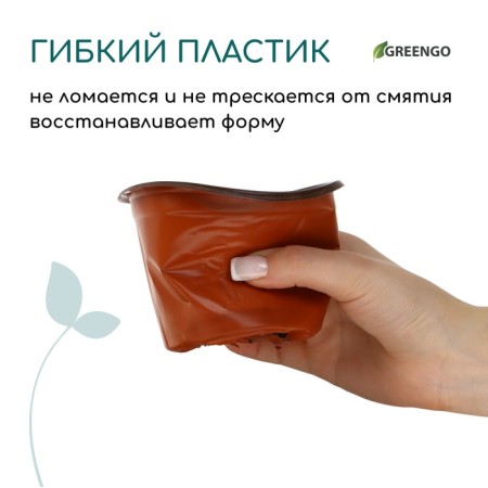 Pot for seedlings, d = 10 cm, h = 8.5 cm, terracotta, Greengo-5