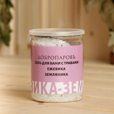 Salt for a bath with herbs "Blacks - Strawberries" in a transparent bank 400 g-2