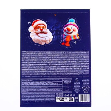Advent Calendar Baron, 75 g-15
