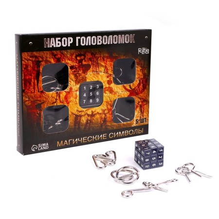 Metal puzzle “Magic Symbols”, set of 5 pcs.-8