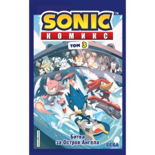 “Sonic. Battle for the island of Angel. Comic 