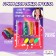 Makeup for the face and body, 4 colors + 3 gels with sparkles + red gel + applicator