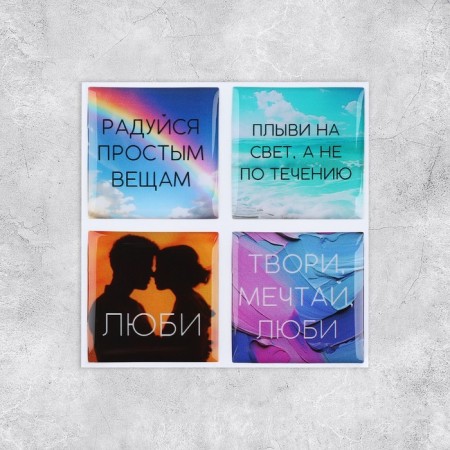 Volumetric 3D stickers on the phone "Dream", 4 pcs, 3 x 3 cm