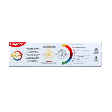 COLGATE TOTAL 12 toothpaste, professional whitening, 75 ml-2