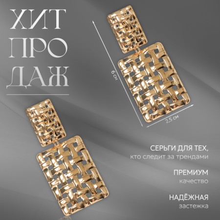 Clips "Easiness" wicker, color gold-4