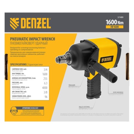 Denzel IW1600 57489, 3/4, 4000 rpm, 1600 Nm-8