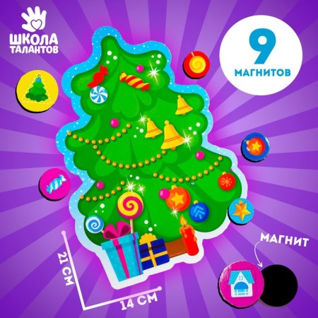 Magnetic Christmas tree "New Year! Sorter "