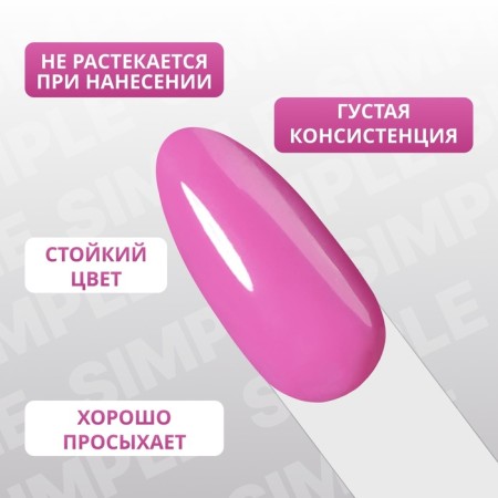 Simple nail polish gel, 3 phase, 10 ml, led/uv, color (228)-3