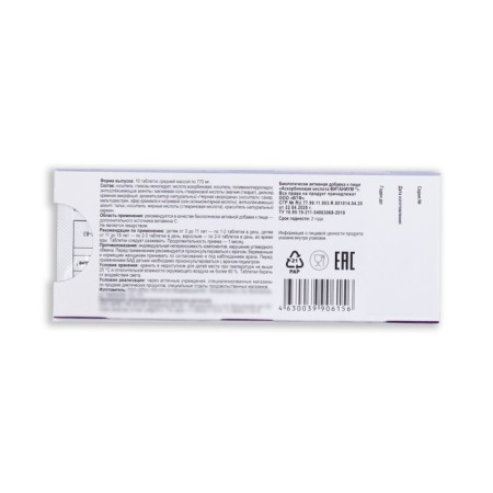 Ascorbic acid vitanium black currant, 10pcs-1