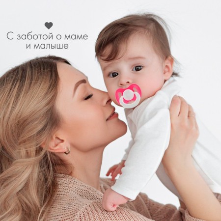 Latex classic "bow" dummy, from 0 - 3 months, color mix-2