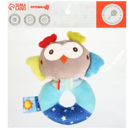 The rattle is soft on the ring "owl", I crush me-6