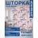 Photosteztor for the bathroom "Tender composition", Saten, size 180x200 cm