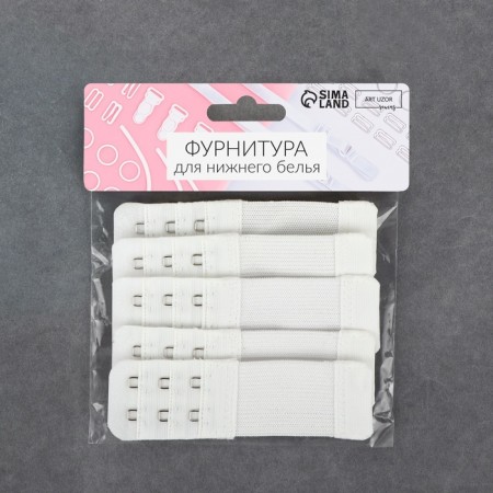 Flasp-upsurger for a bra, 3 rows 2 hooks, 3.2 × 10.5 cm, 5 pcs, white color-6