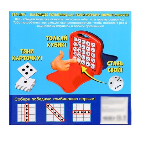 Board game "Make five", 2 players, 5+-10