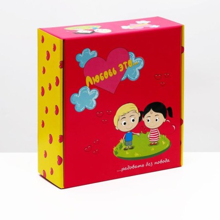 Gift box "Love is...", pink, 28.5 x 9.5 x 29.5 cm