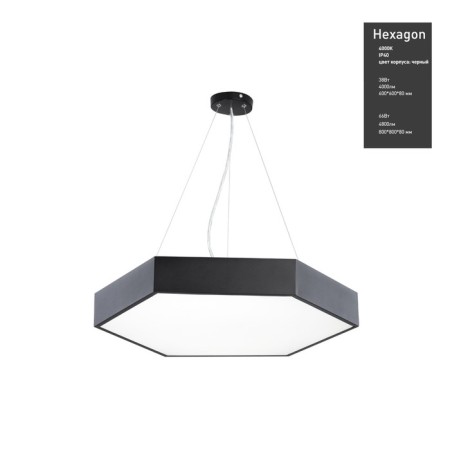 LED LED Geometria Hexagon 38W 4000K 4000 LEP IP40 60x60x8 Black-7