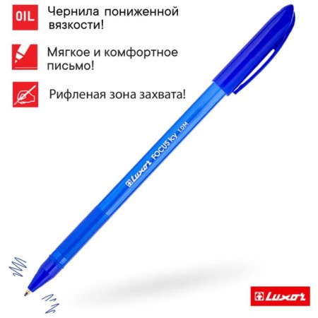 Ballic handle Luxor Focus iCy, Node 1.0 mm, blue rod-1