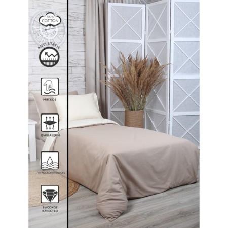 Bed linen 1.5 joint venture "Actual", size 150x215 cm, 145x210 cm, 50x70 cm - 2 pcs