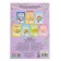 Training coloring according to the numbers and figures of “unicorns”, size - 14.8 × 21 cm, 8 p.