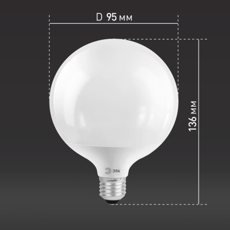 LED LED era Standard "Shar", 15 W, E27, 1200 lm, 4000k, glow of white-4