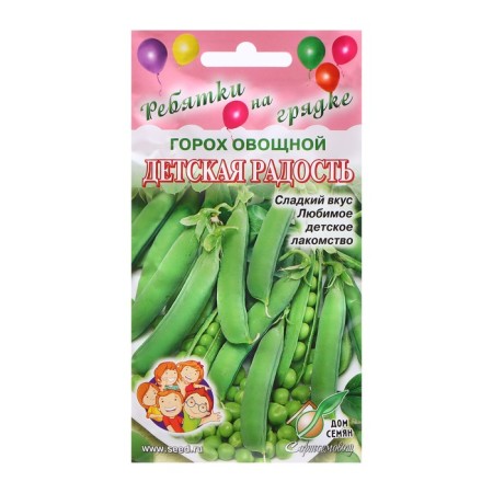 Seed peas "Children's Joy", 50 pcs of vegetable